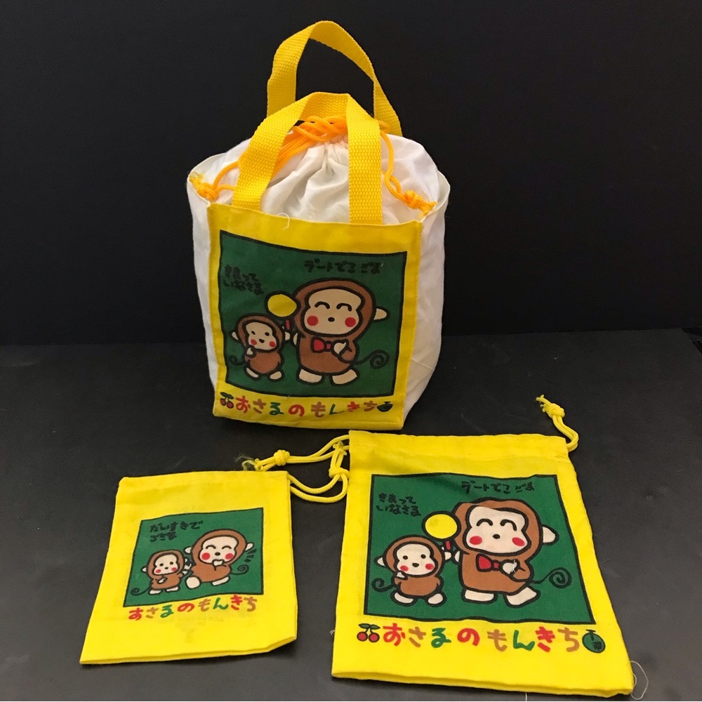 Lot of 3 vintage Sanrio Monkichi drawstring bags